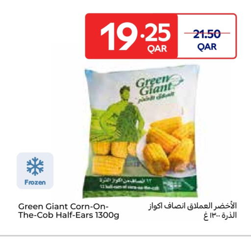 available at Carrefour in Qatar - Doha