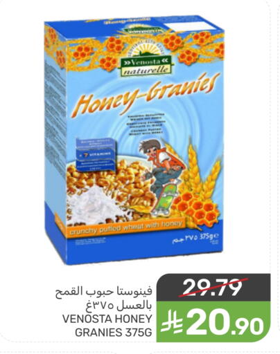 available at Mazaya in KSA, Saudi Arabia, Saudi - Saihat