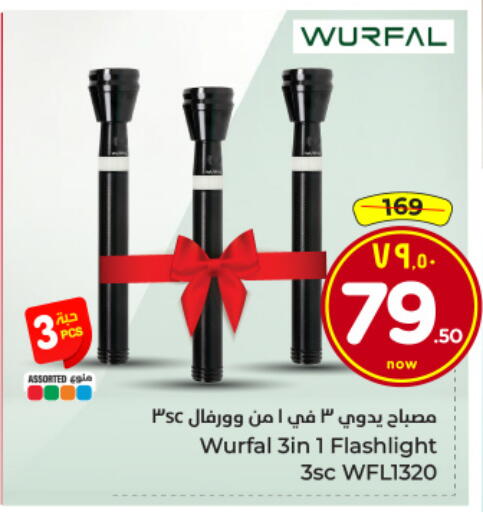 available at Hyper Al Wafa in KSA, Saudi Arabia, Saudi - Riyadh