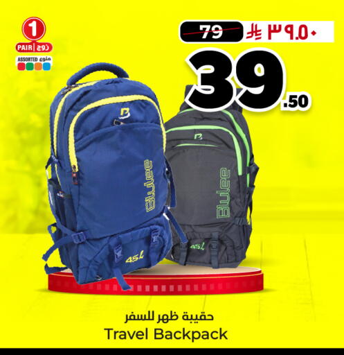 available at هايبر الوفاء in مملكة العربية السعودية, السعودية, سعودية - جدة