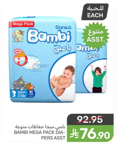 available at Mazaya in KSA, Saudi Arabia, Saudi - Qatif