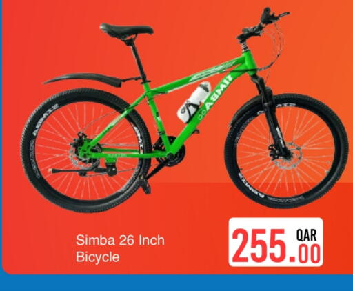 available at جي-ماكس هايبرماركت in قطر - الريان