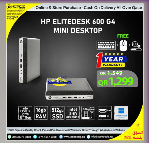 available at تك ديلس ترادينغ in قطر - الخور