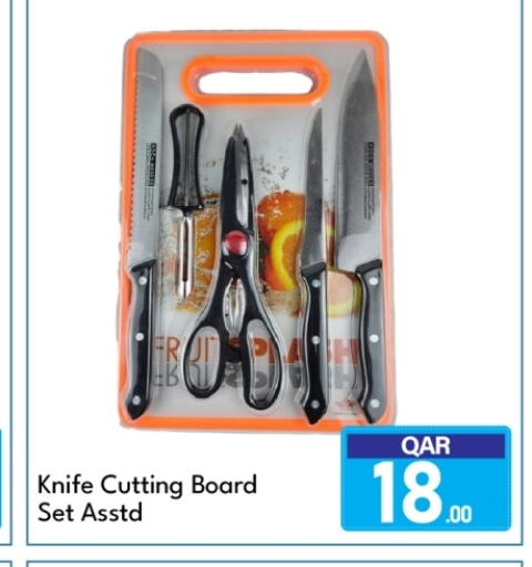 available at جي-ماكس هايبرماركت in قطر - الريان