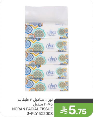 available at Mazaya in KSA, Saudi Arabia, Saudi - Saihat