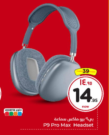 available at هايبر الوفاء in مملكة العربية السعودية, السعودية, سعودية - الخرج