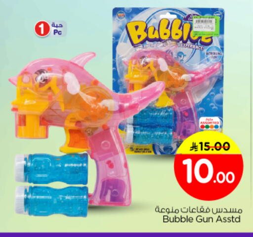 available at نستو in مملكة العربية السعودية, السعودية, سعودية - الرياض