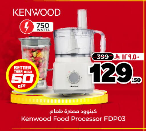 available at Hyper Al Wafa in KSA, Saudi Arabia, Saudi - Al-Kharj