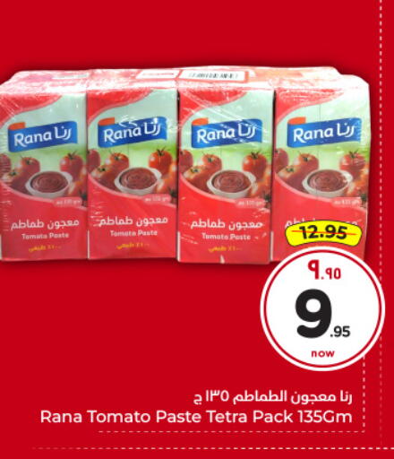 available at Hyper Al Wafa in KSA, Saudi Arabia, Saudi - Al-Kharj