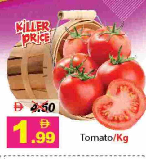 available at DESERT FRESH MARKET  in UAE - Abu Dhabi