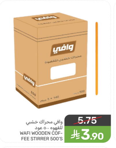 available at Mazaya in KSA, Saudi Arabia, Saudi - Dammam