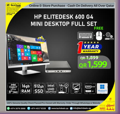 available at تك ديلس ترادينغ in قطر - الشحانية