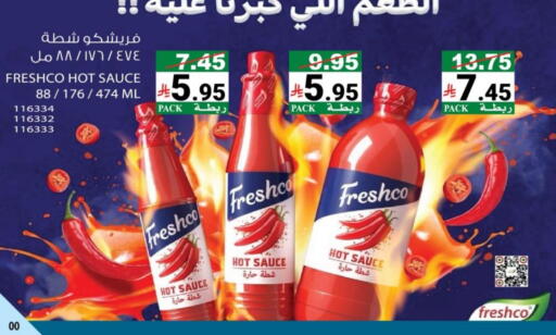 available at هاوس كير in مملكة العربية السعودية, السعودية, سعودية - مكة المكرمة