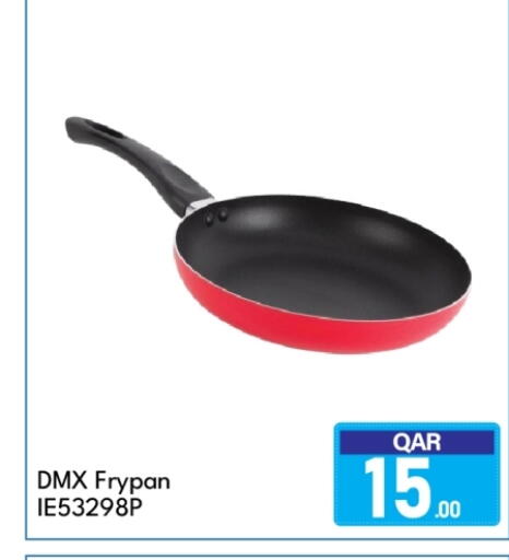 available at جي-ماكس هايبرماركت in قطر - الريان