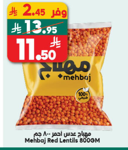 available at Dukan in KSA, Saudi Arabia, Saudi - Ta'if