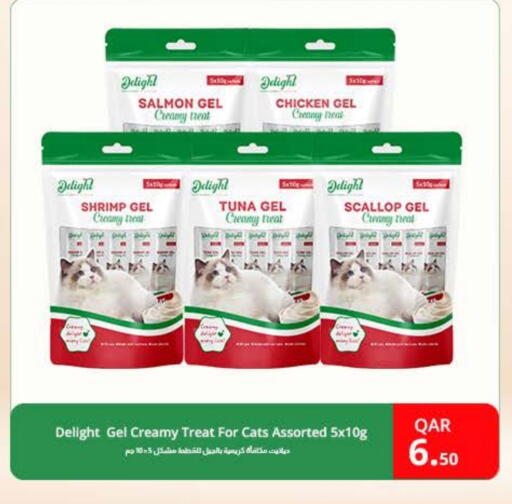 available at Carrefour in Qatar - Al Shamal