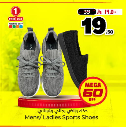 available at Hyper Al Wafa in KSA, Saudi Arabia, Saudi - Al-Kharj