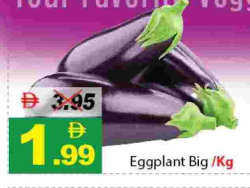 available at DESERT FRESH MARKET  in UAE - Abu Dhabi