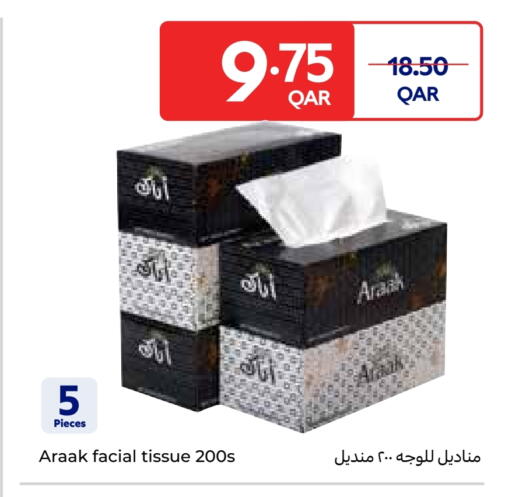 available at Carrefour in Qatar - Al Shamal