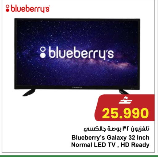 available at مركز سلطان in عُمان - صُحار‎