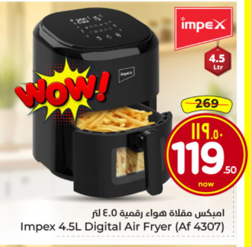 available at Hyper Al Wafa in KSA, Saudi Arabia, Saudi - Al-Kharj