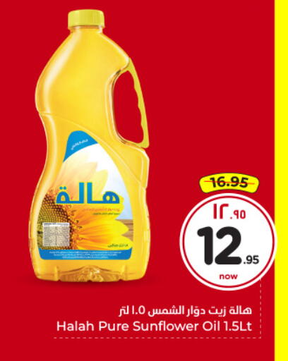 available at Hyper Al Wafa in KSA, Saudi Arabia, Saudi - Al-Kharj