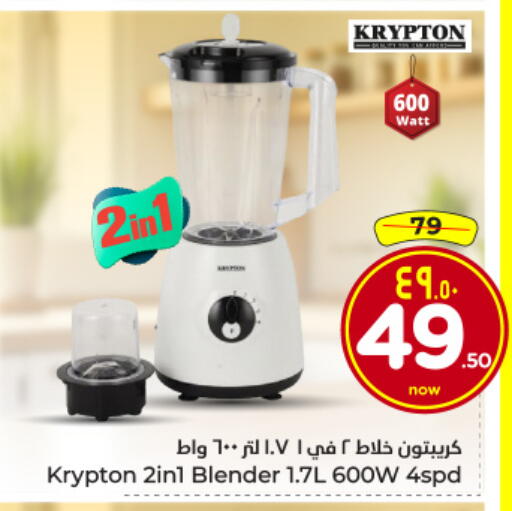 available at هايبر الوفاء in مملكة العربية السعودية, السعودية, سعودية - الخرج