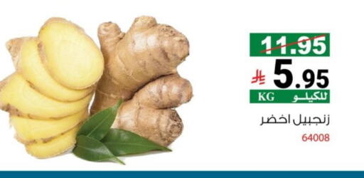 available at House Care in KSA, Saudi Arabia, Saudi - Mecca