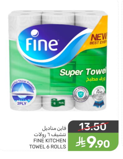 available at  مـزايــا in مملكة العربية السعودية, السعودية, سعودية - سيهات