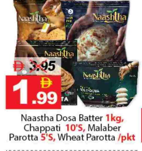 available at DESERT FRESH MARKET  in UAE - Abu Dhabi