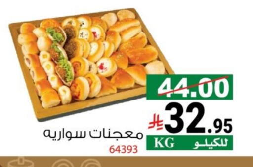 available at House Care in KSA, Saudi Arabia, Saudi - Mecca