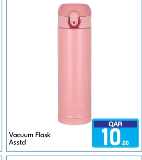 available at جي-ماكس هايبرماركت in قطر - الريان