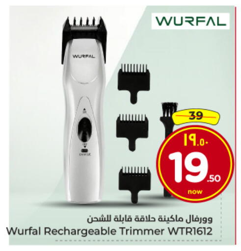 available at Hyper Al Wafa in KSA, Saudi Arabia, Saudi - Al-Kharj
