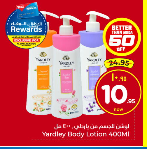 available at هايبر الوفاء in مملكة العربية السعودية, السعودية, سعودية - جدة