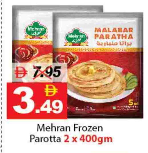 available at DESERT FRESH MARKET  in UAE - Abu Dhabi