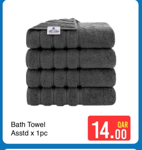 available at جي-ماكس هايبرماركت in قطر - الدوحة