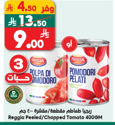 Tomato available at Dukan in KSA, Saudi Arabia, Saudi - Mecca