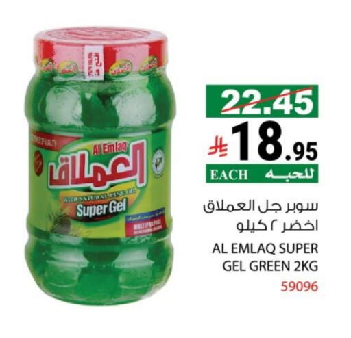 available at House Care in KSA, Saudi Arabia, Saudi - Mecca