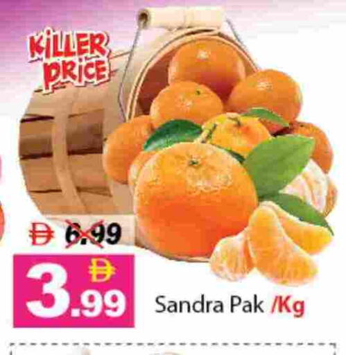 available at DESERT FRESH MARKET  in UAE - Abu Dhabi