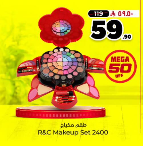 available at Hyper Al Wafa in KSA, Saudi Arabia, Saudi - Riyadh