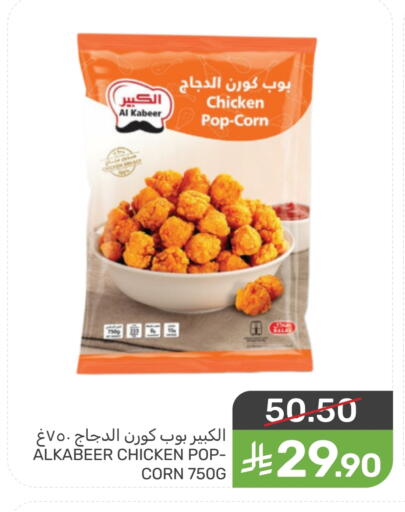 available at Mazaya in KSA, Saudi Arabia, Saudi - Qatif