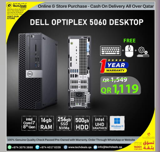 available at تك ديلس ترادينغ in قطر - الضعاين