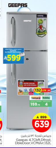 available at نستو in مملكة العربية السعودية, السعودية, سعودية - الرياض