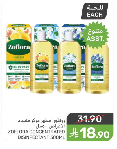 available at Mazaya in KSA, Saudi Arabia, Saudi - Dammam