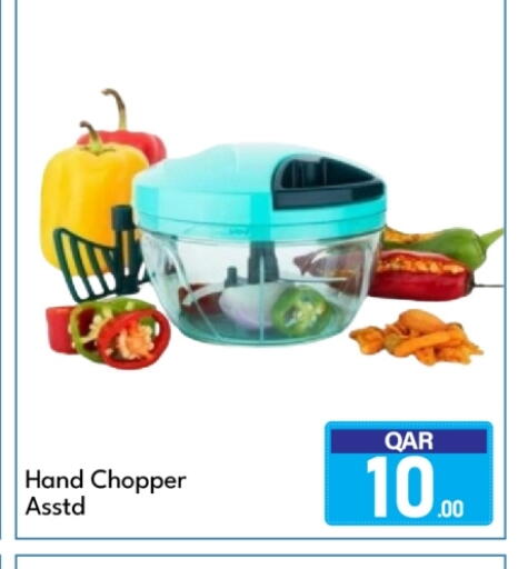 available at جي-ماكس هايبرماركت in قطر - الريان