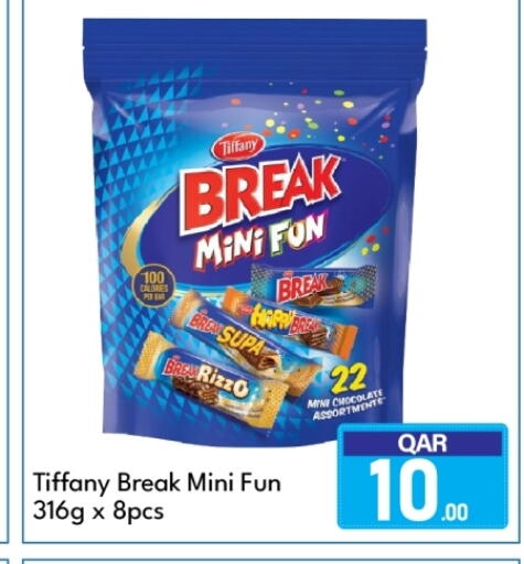 available at G MAX Hypermarket in Qatar - Doha