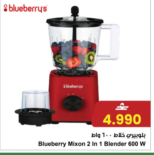 available at مركز سلطان in عُمان - صُحار‎