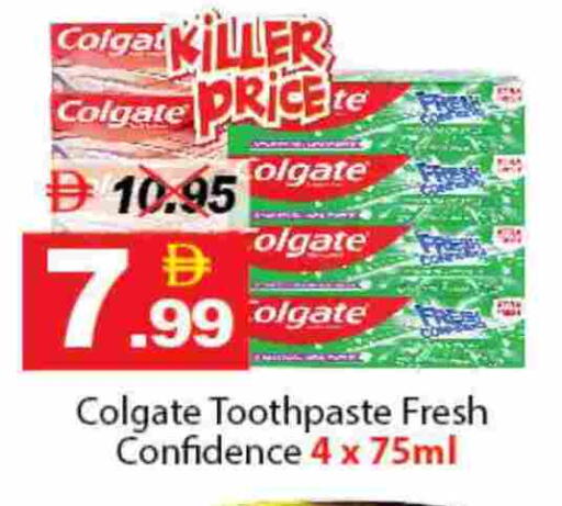 available at DESERT FRESH MARKET  in UAE - Abu Dhabi