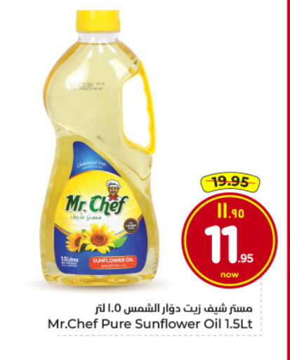 available at Hyper Al Wafa in KSA, Saudi Arabia, Saudi - Al-Kharj