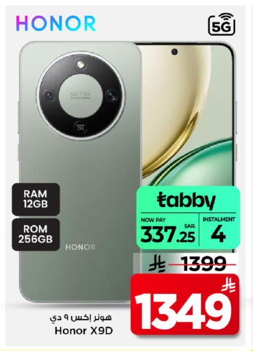 available at Mark & Save in KSA, Saudi Arabia, Saudi - Al Khobar